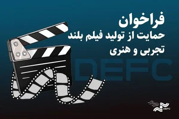 مرگ بروس ویلیس صحت دارد؟