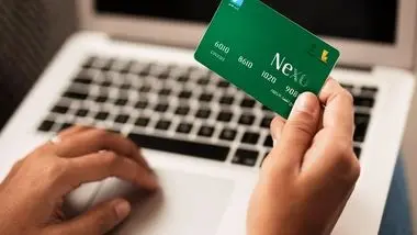 فرصت محدود ثبت‌نام یک کارت بانکی جدید برای کارمندان