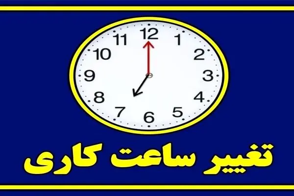 افزایش 7 برابری دریافتی حقوق معادن کردستان