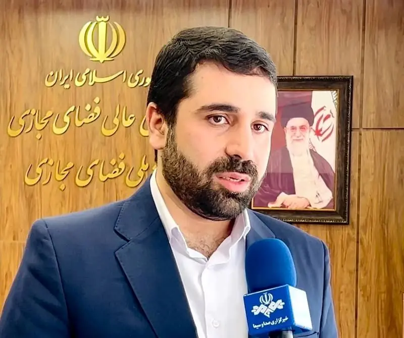 آقامیری