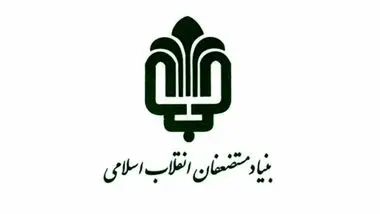 بختک اسناد بنیاد مستضعفان را هک کرد