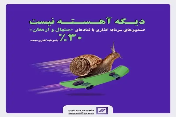 رایتل ارائه‌دهنده کمترین تعرفه‌ رومینگ به زائرین اربعین 1403