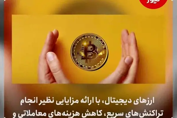 آپدیت بازار کریپتو ۲۴ خرداد ماه