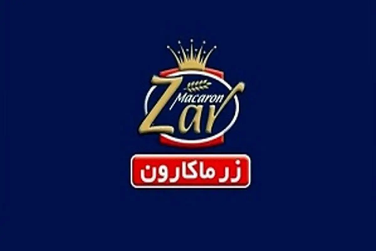 غزر در 6 ماهه 496.1 میلیارد تومان درآمد شناسایی کرد