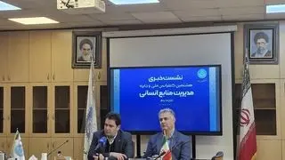 فرار مغزها از کسب‌وکارها با انتخاب مدیران ناشایست در سیستم بدسالاری