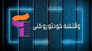 داوران اولین دوره جشنواره «آسمون» معرفی شدند