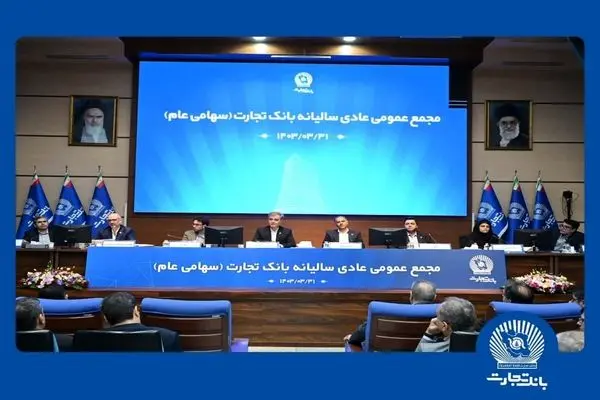 بانک صادرات ایران با رشد 31 درصدی منابع اول شد