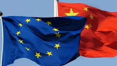 جنگ تجاری چین و اروپا به تدریج جدی می‌شود