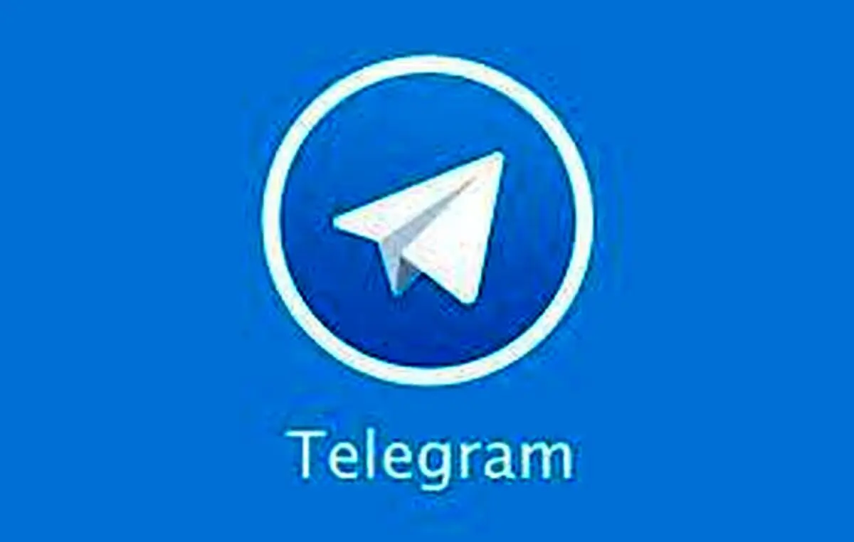 تلگرام بازهم کاربران را غافلگیر کرد