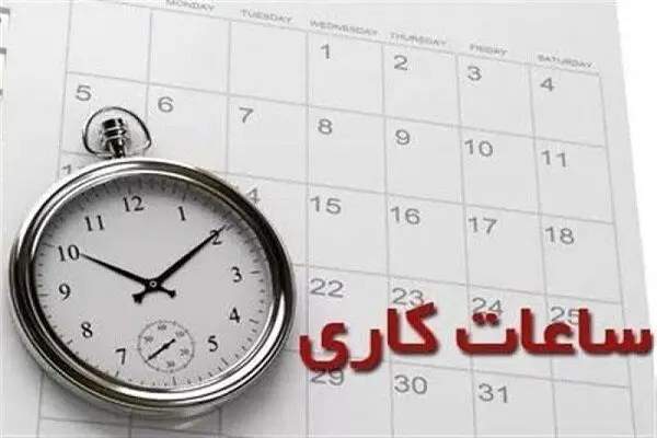 نماینده رباط کریم از فساد در یکی از ادارات دولتی پرده برداشت