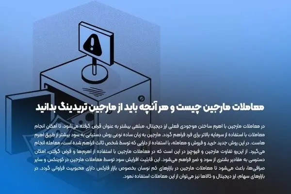 تقدیر وزیر ارتباطات از پایداری زیرساخت‌های ارتباطی ایرانسل در انتخابات