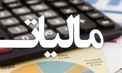 نرخ مالیات بر ارزش افزوده تغییر نکرد