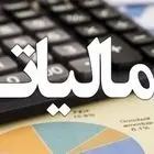 سهم مالیات در بودجه در حال افزایش است