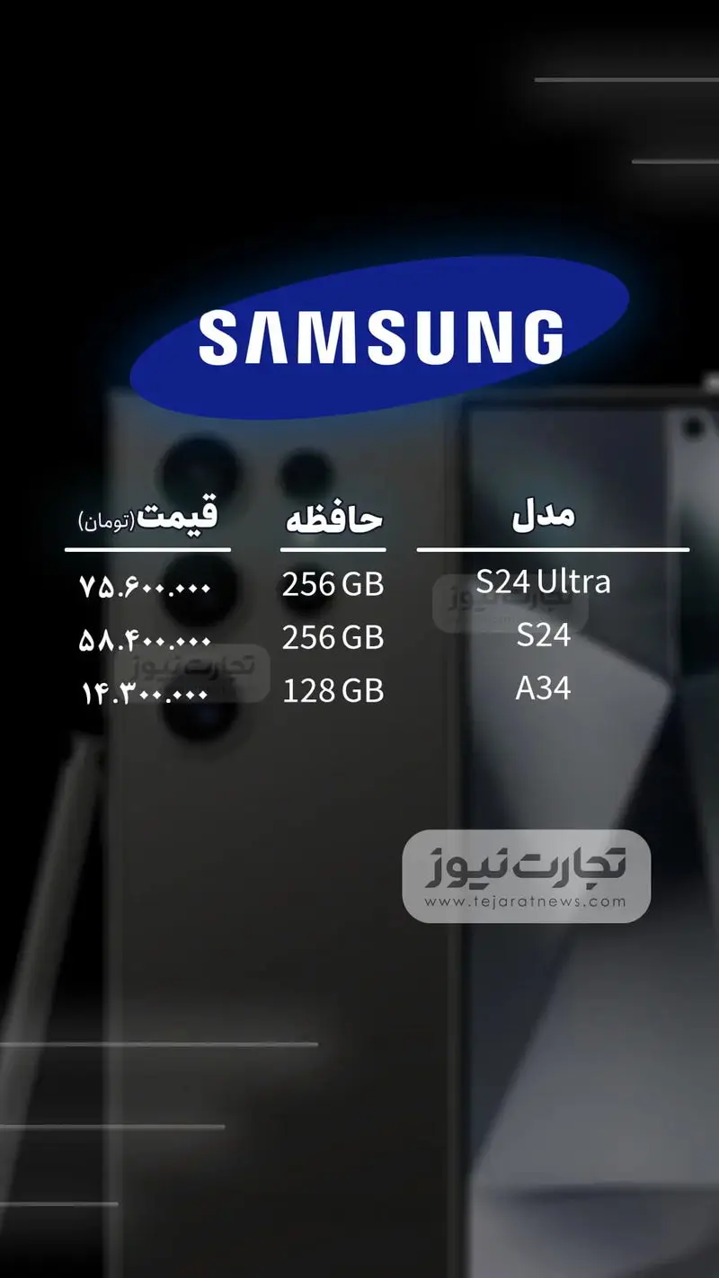 002+-+Samsung