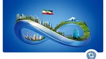 تسهیلات میلیاردی بانک تجارت در خدمت بخش‌های مختلف اقتصاد ایران