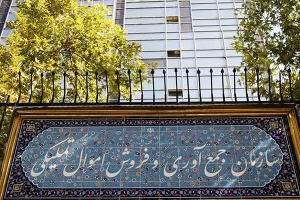 ۱۴ میلیارد تومان کالاهای اموال تملیکی استان تهران به فروش رفت