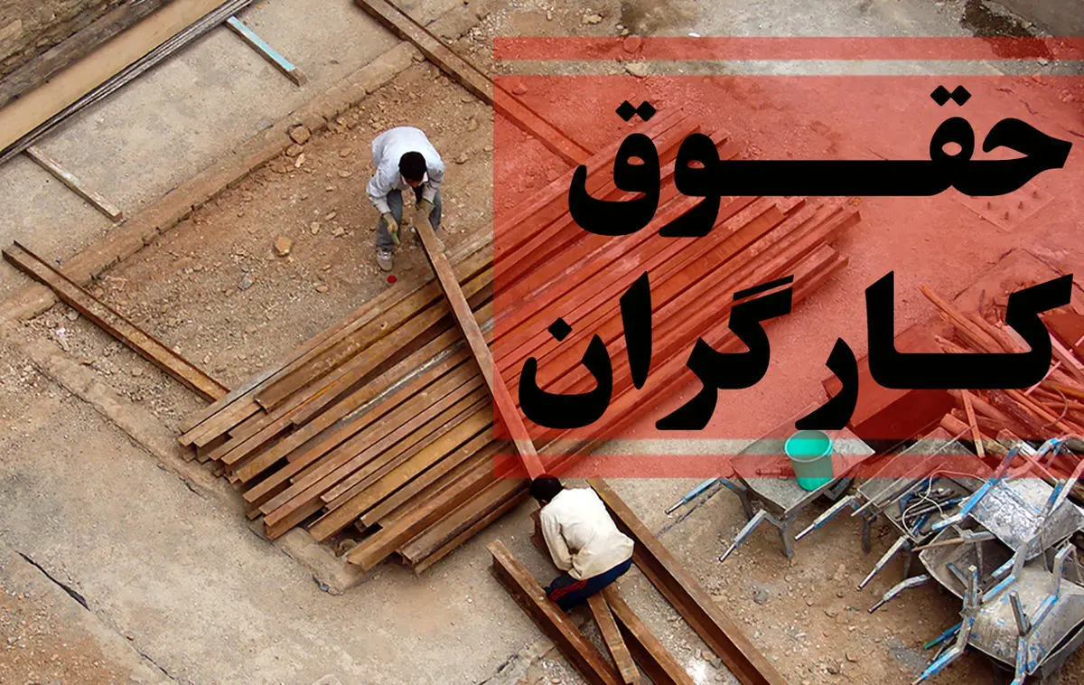 بالاخره دولت تسلیم شد؛ حقوق کارگران خرداد سبد معیشت میگیرند! 