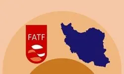 دولت سیزدهم اراده ای برای خروج ایران از لیست سیاه FATF نداشت /دولت چهاردهم اراده دارد، ابزار کافی ندارد