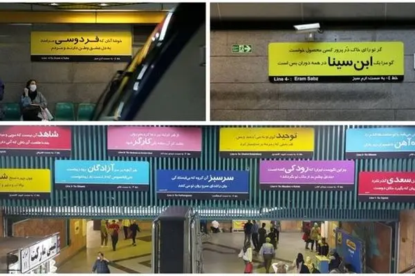 ایستگاه مترو ۱۵ خرداد روز عاشورا در این ساعات تعطیل است