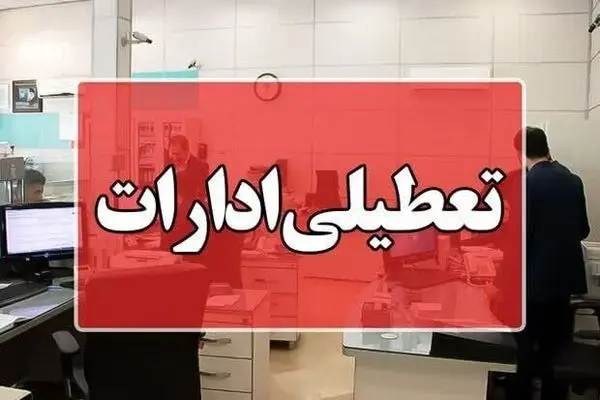 هلاکت ۲ شرور مسلح در ایرانشهر