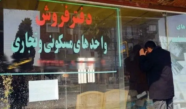 نصف درآمد خانوارهای شهر تهران صرف هزینه مسکن می‌شود