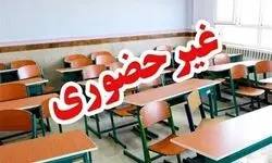 پیش‌دبستان‌ها و مدارس برخی مناطق کرمان غیرحضوری شد