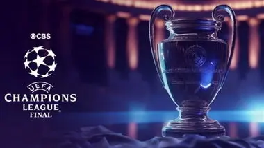 داور فینال لیگ قهرمانان اروپا مشخص شد