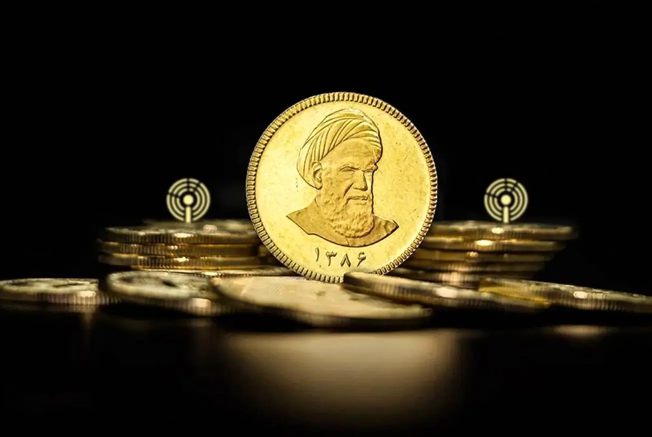 فردا در مرکز مبادله ایران نیم سکه حراج می‌شود